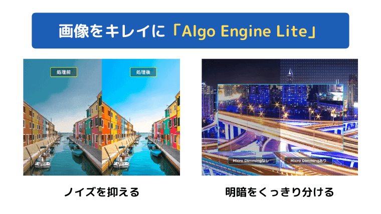 Video processing engine Algo Engine Lite