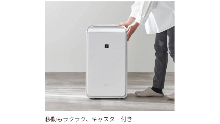 移動しやすいキャスター