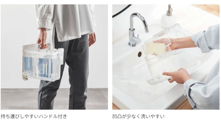 ハンドル付きタンク