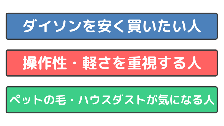 V8とV12 タイプ別のおすすめ商品3選