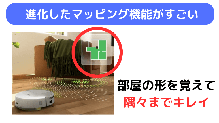 運転音も静かで、進化したマッピング機能がすごい