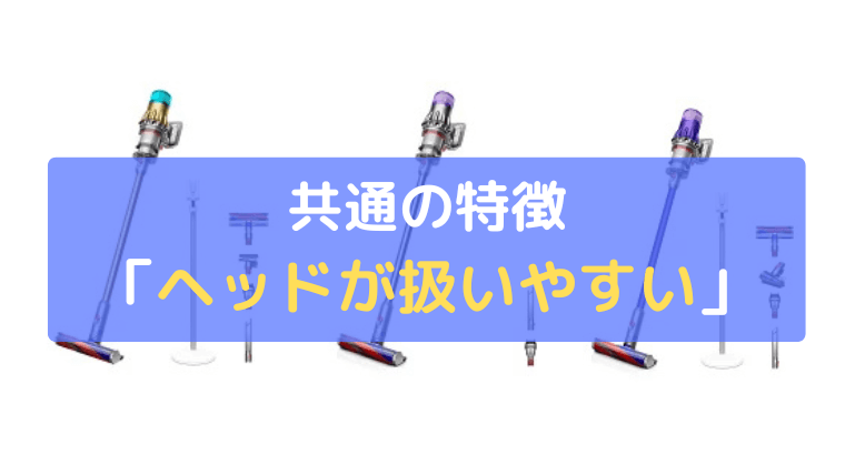 軽量・コンパクトなヘッドで、扱いやすい
