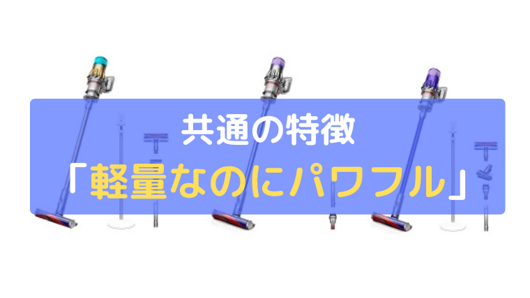 軽量なのにパワフルな吸引力