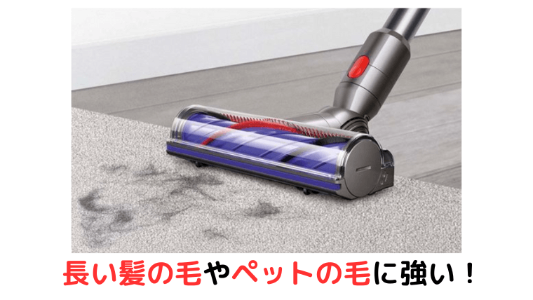 SV46ABL：Motorbarクリーナーヘッド
