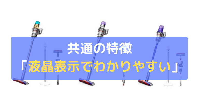 液晶表示だから、一目で運転時間・お手入れ時期がわかる
