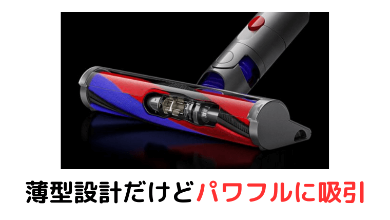 V33FF ORのヘッドは、軽くてコンパクト。
