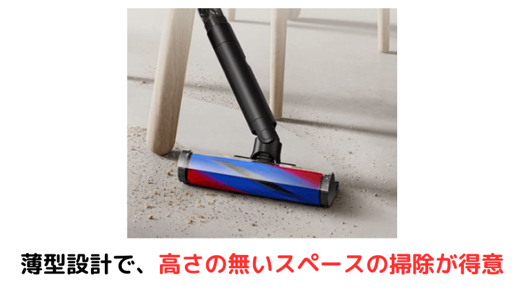 Micro Fluffyクリーナーヘッド