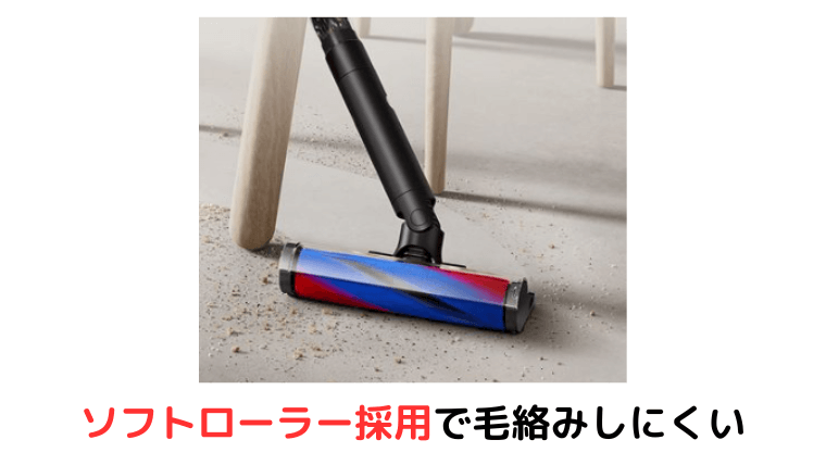 Micro Fluffyクリーナーヘッド