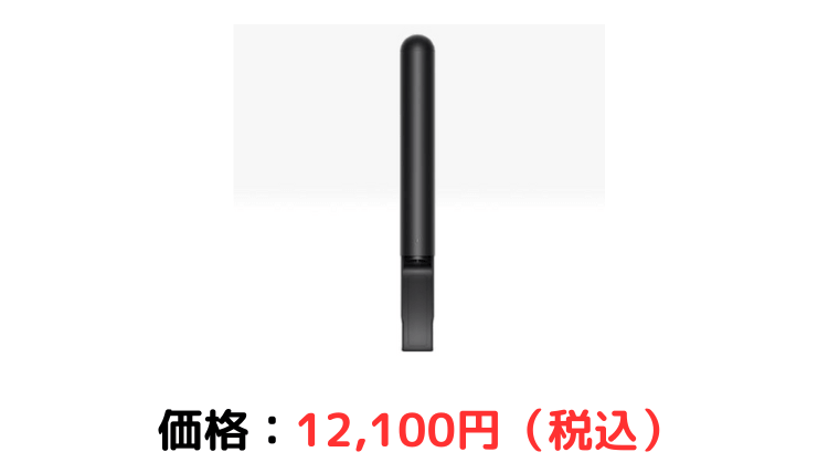 ペンシルバック 予備バッテリー
