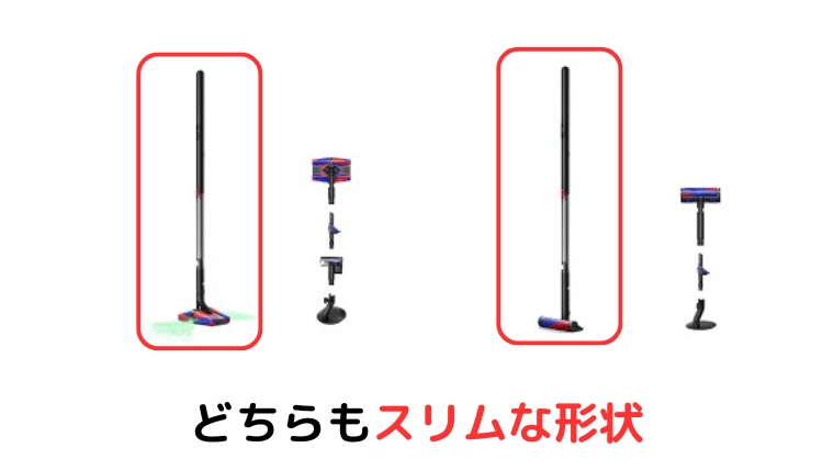 どちらも本体がスリム