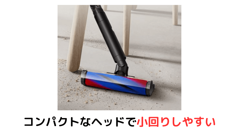 SV50FFのヘッドは、コンパクトで取り回しがしやすい