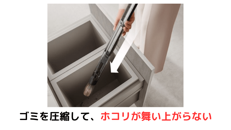 手を汚さずゴミ捨てができます