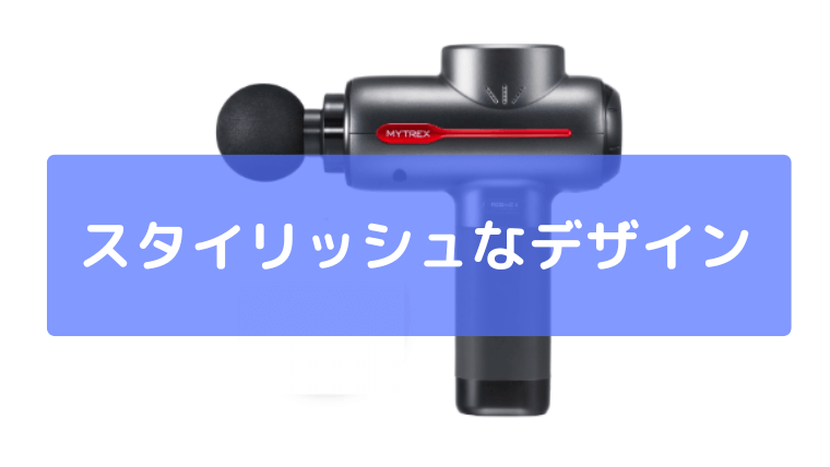 スタイリッシュなデザインと便利な専用ケース