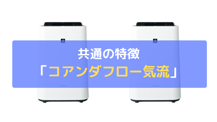コアンダフロー気流：遠くのホコリも素早く吸じん