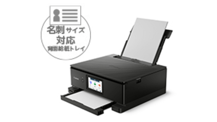背面給紙と前面給紙どちらにも対応できる「2WAY給紙」