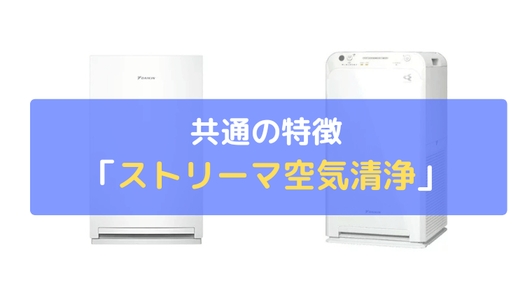 ストリーマ空気清浄:プラズマ放電の力で花粉を無力化