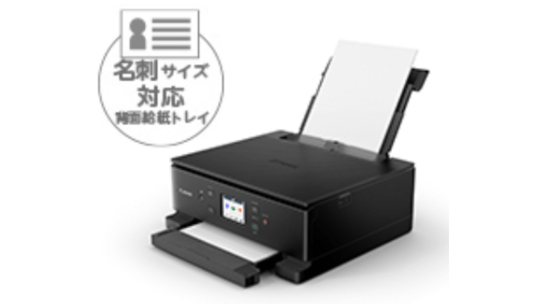 背面給紙と前面給紙どちらにも対応できる「2WAY給紙」