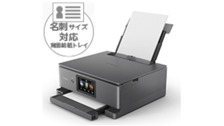 背面給紙と前面給紙どちらにも対応できる「2WAY給紙」