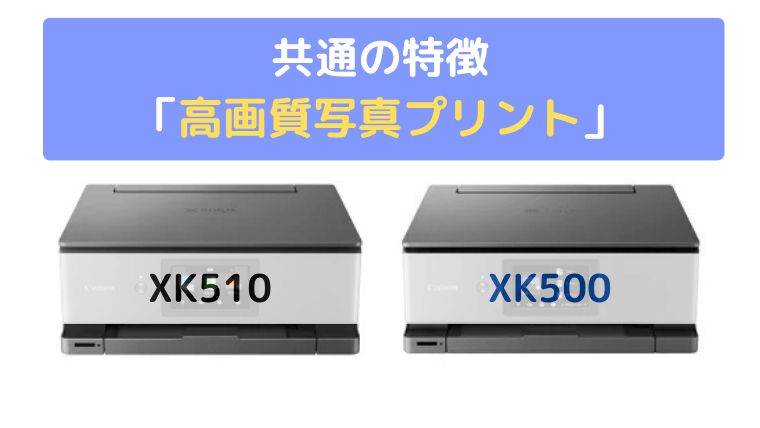高速写真プリント：L判フチなし写真を約10秒で快適に印刷できる