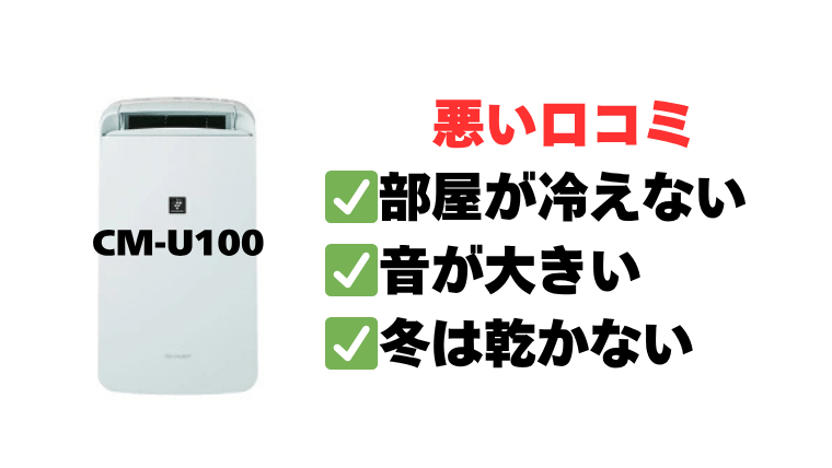 【悪い口コミ】気になるポイントと解決策