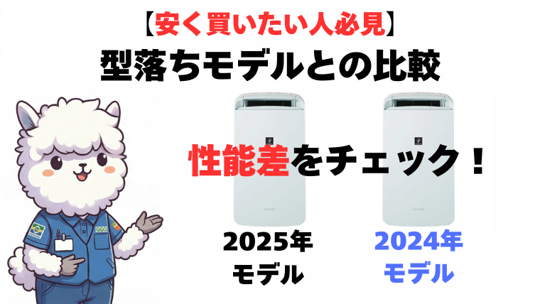 CM-T100 型落ち比較