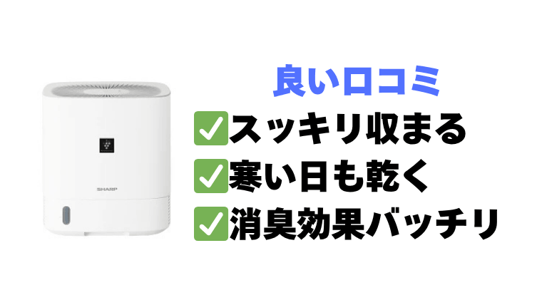 【良い口コミ】CV-T60 プロも納得のメリット