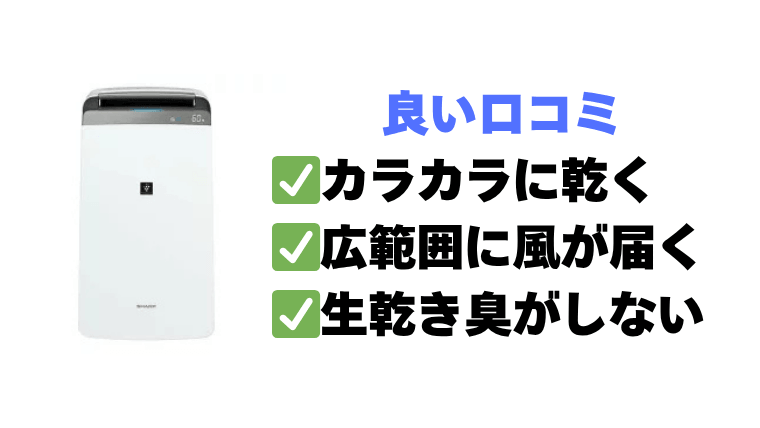 【良い口コミ】CV-S180 プロも納得のメリット