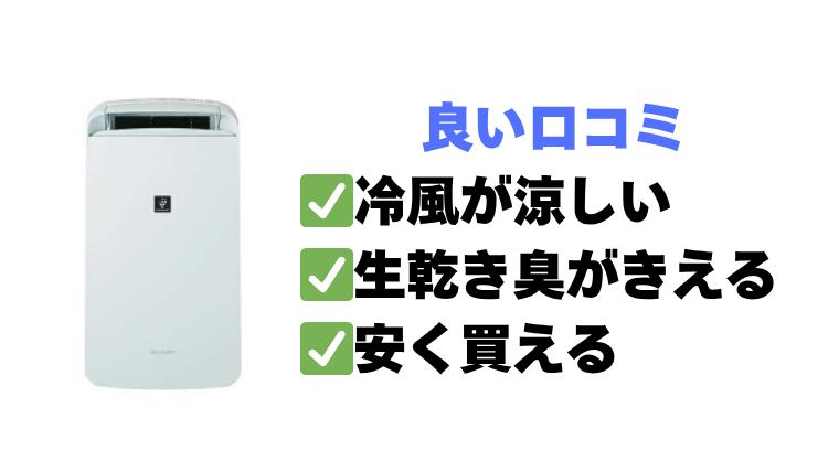 【良い口コミ】CM-S100 プロも納得のメリット