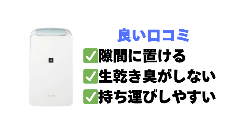 【良い口コミ】CV-T71 プロも納得のメリット