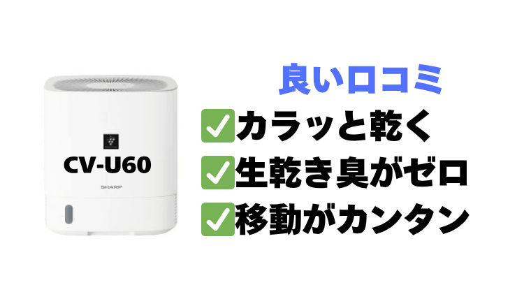 【良い口コミ】プロも納得のメリット