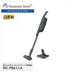 MC-PB61J