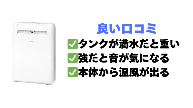 【良い口コミ】プロも納得のメリット