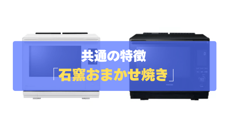 共通の特徴③：並べて選ぶだけ！「石窯おまかせ焼き」