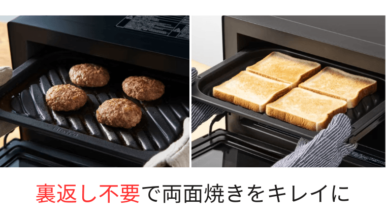 裏返し不要
